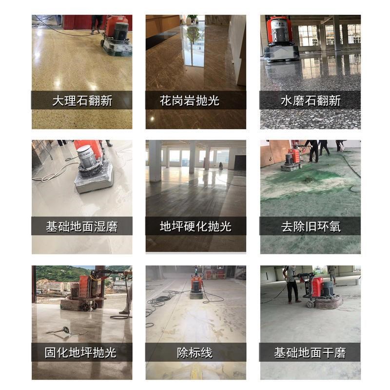 环氧地坪研磨机无尘地面打磨机水泥混凝土漆面抛光机水磨石磨平机