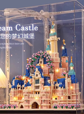 2024新款大型迪士妮公主城堡积木益智拼装女孩子玩具生日新年礼物