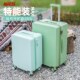 拉杆箱男20寸行李箱女大容量旅行箱24寸耐用结实登机箱密码 箱皮箱