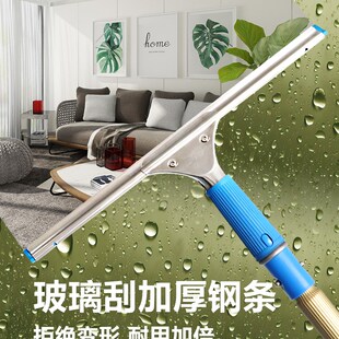 清洁大扫除工具高层玻璃清洁保洁伸缩杆家政保洁工具套装加长杆