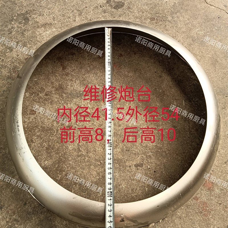 炉子面子维修炮台商用炉灶配件成品炉面不锈钢猛火灶面板