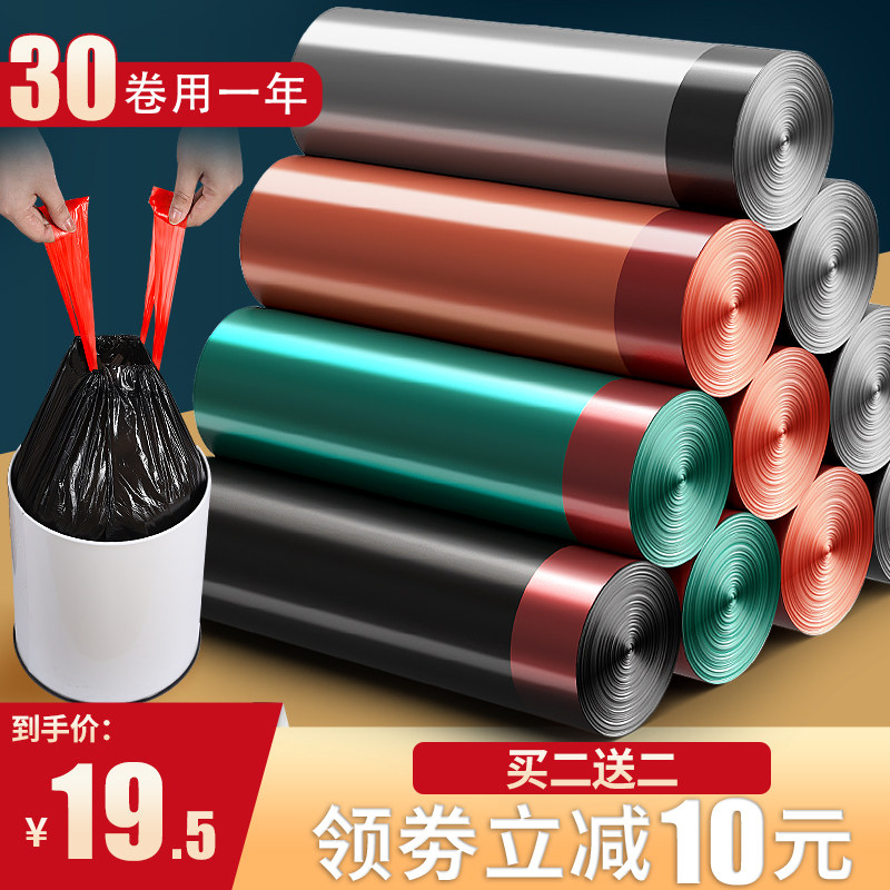 抽绳垃圾袋家用大号o厨房厨余加大圾加厚特厚超厚钢袋手提式实惠