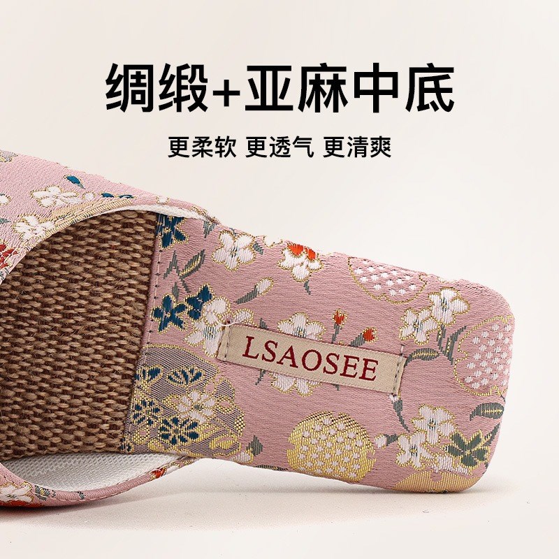 刺绣亚麻凉拖鞋女夏季包头室内家用不沾灰牛筋底可外穿中国风布艺