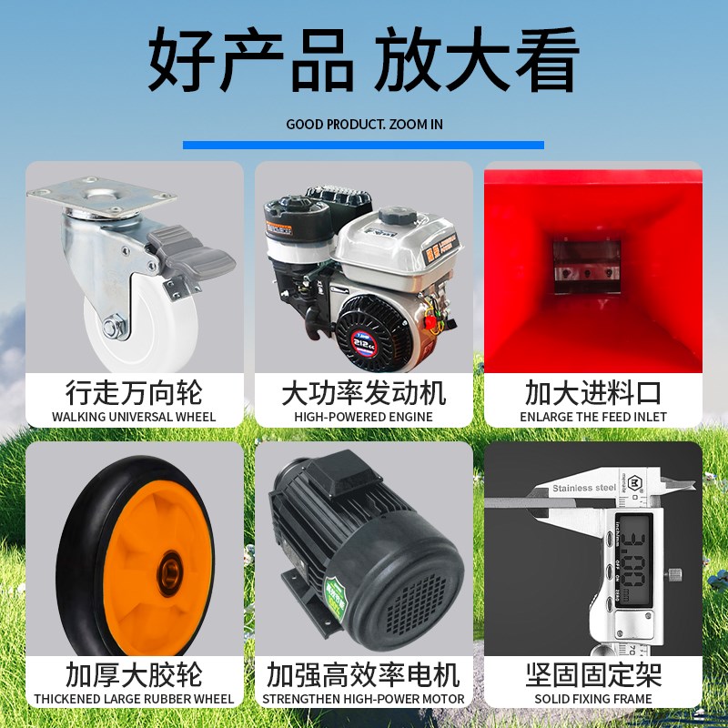 便携铡草机揉丝机树枝粉碎机碎枝机家用小型车载果园家禽牛羊养殖