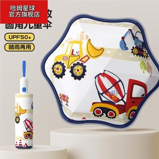 圆角节节收全自动雨伞儿童折叠伞男小学生上学专用伞女孩大童定制