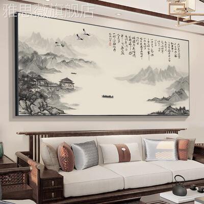 网红办室背景墙壁装饰山国画客厅沙发墙风景字水画公海纳百川茶室