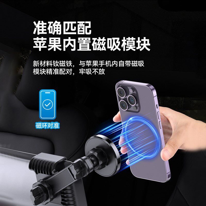 高级汽车手机支架车载2024新款支撑架车上导航专用屏幕磁吸固定架