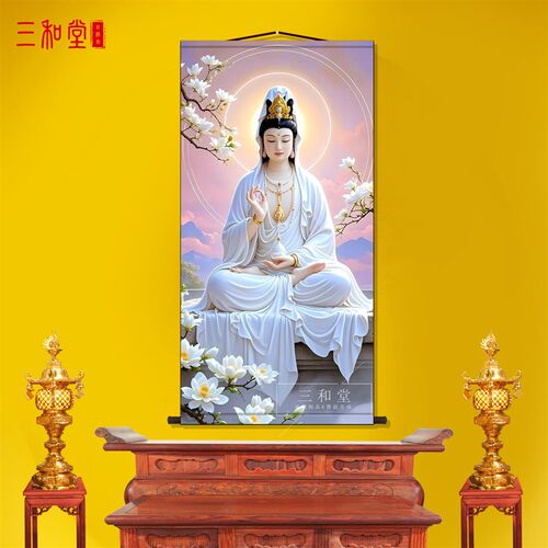 白衣观音画像客厅卷轴挂画净瓶观音坐像装饰画工艺墙壁画国画挂轴