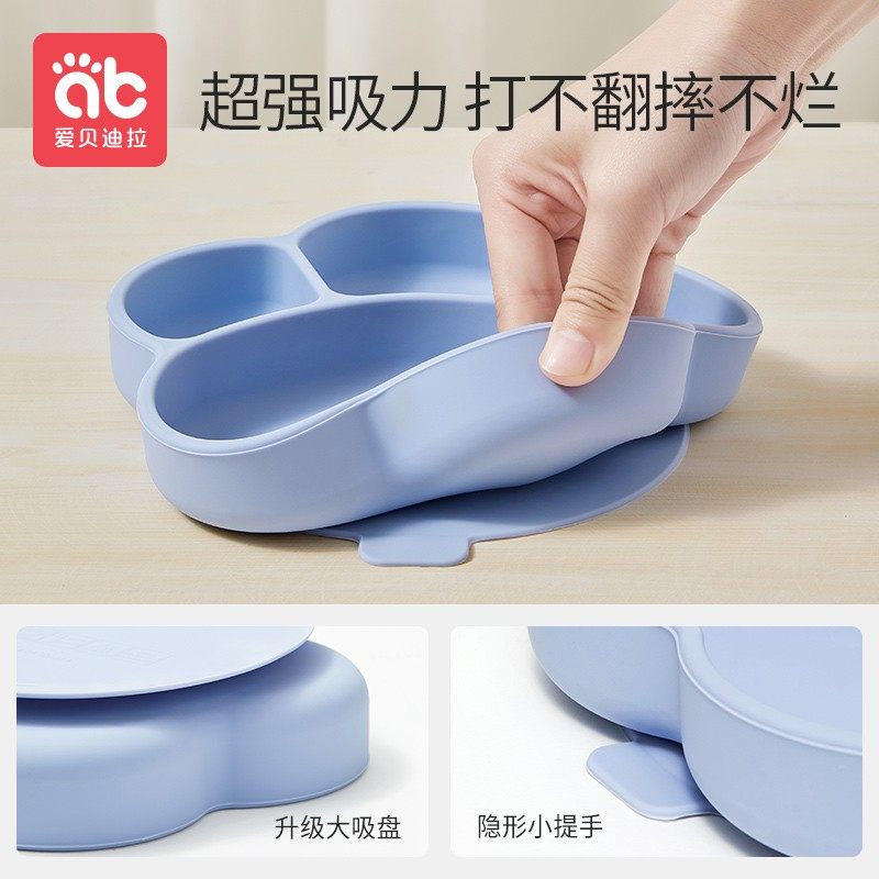 宝宝餐盘吸盘式分格盘婴儿硅胶辅食碗学吃饭训练勺子儿Z童餐具套