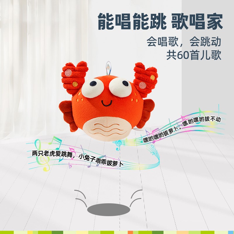 婴儿童安抚玩具宝宝消耗体力0-1岁6个月8抬头练习音乐满月礼物2岁