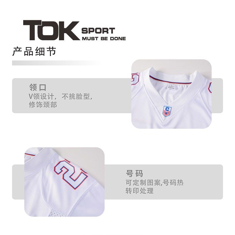 腰旗橄榄球服训练服比赛成人儿童学生腰旗服定制深加工橄榄球服