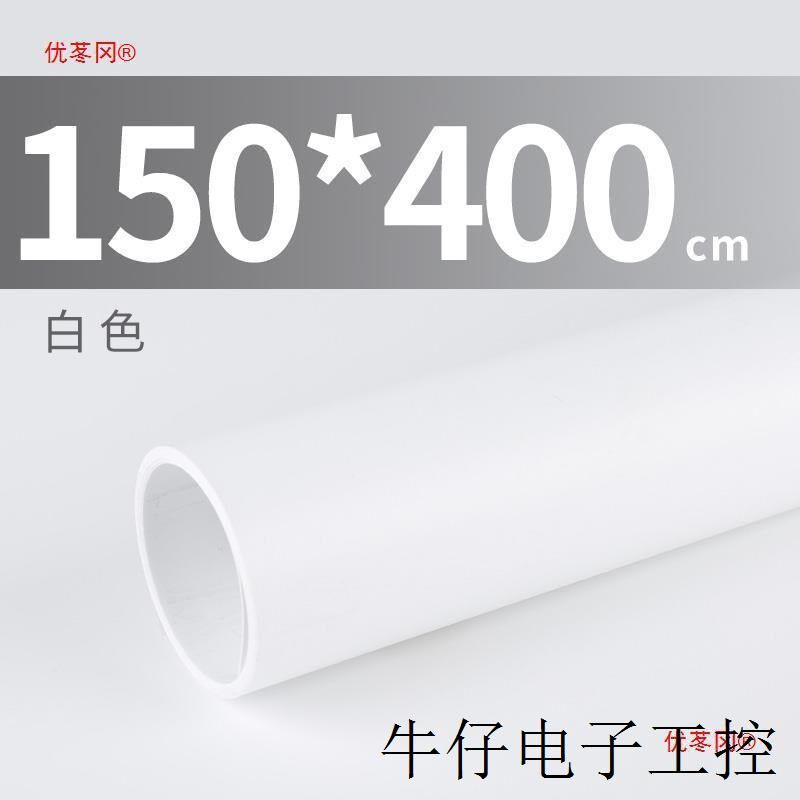 1.5*3米大尺寸磨砂PVC背景纸背景板摄影布拍照道具网