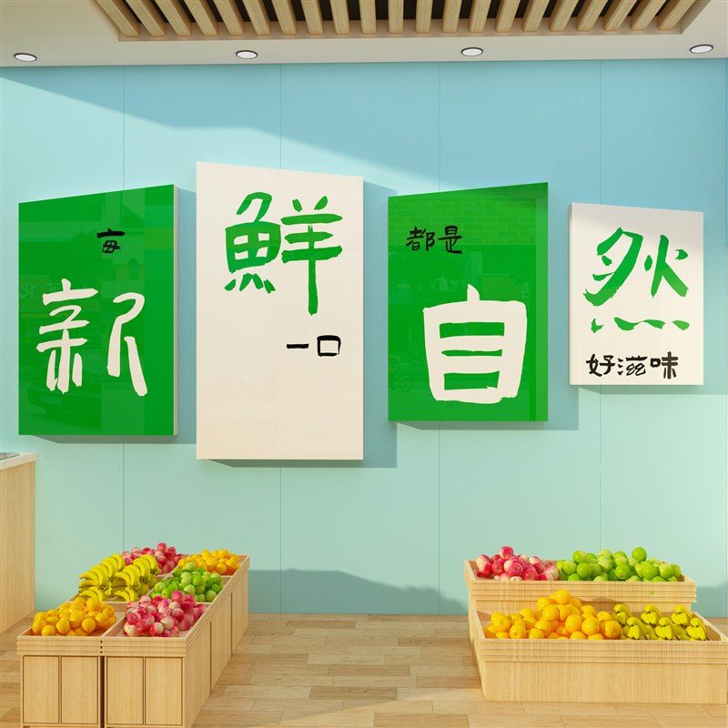 网红拍照贴纸蛋糕店墙面装饰摆件面包烘焙甜品背景橱窗布置挂画