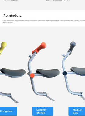 适用于9号电动车A2Z40/60婴儿椅A2Z脚踏板9号车篮A2Z儿童座椅短尾