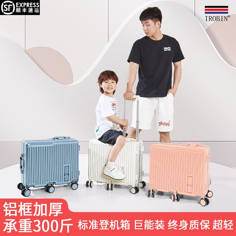 2025新款f儿童行李箱可坐骑铝框男女孩小型登机20寸拉杆遛娃旅行