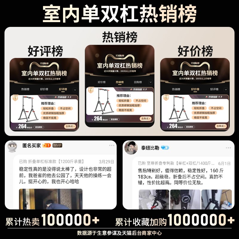 单杠室内家用引体向上架儿童落地式吊杠折叠单杆双杠家庭健身器材