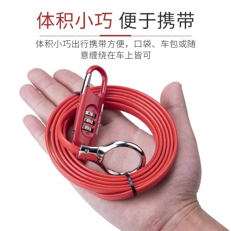 CXWXC自行车锁密码锁防盗山地车钢缆锁钢丝锁骑行头盔锁条形锁