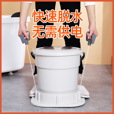 免电手动脱水机学生宿舍神器小型手拉绳脚踩手摇脱水机洗衣机