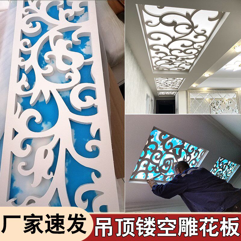 pvc镂空玄关吊顶雕花板走廊天花板通花板中式欧式背景墙隔断花格