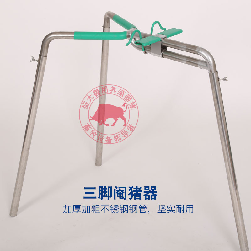 阉割架小猪 阉割器不锈钢仔猪用阉猪器阉割刀工具养猪设备 阉猪架