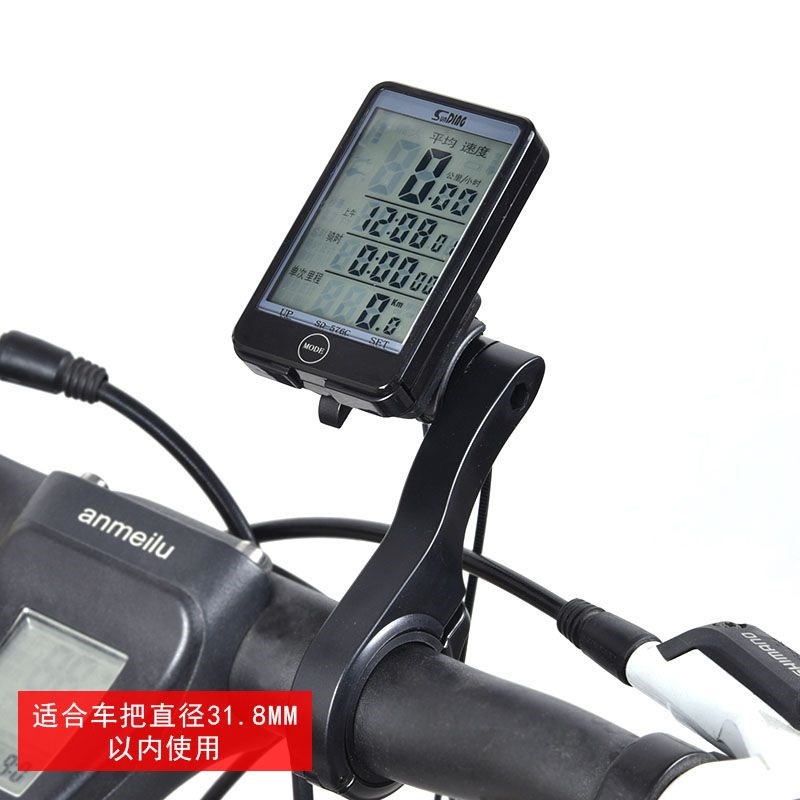 顺东自行车码表山地自行车防水无线夜光中文大屏里程表骑行迈速表