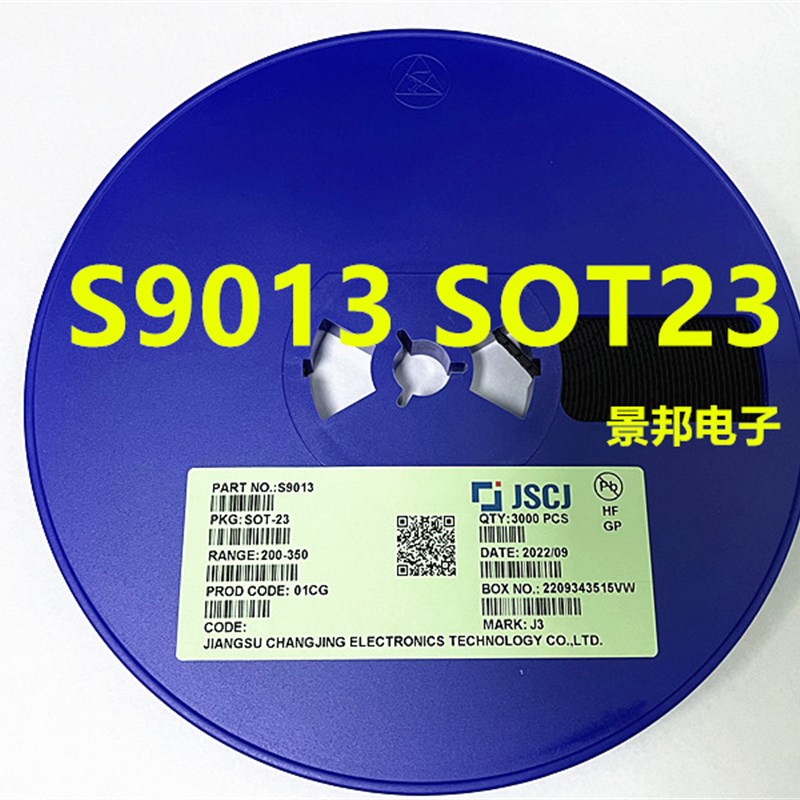 贴片三极管 S9012/9013/9014/9015 SOT-23封装 PNP 2T1/J3/J6/M6