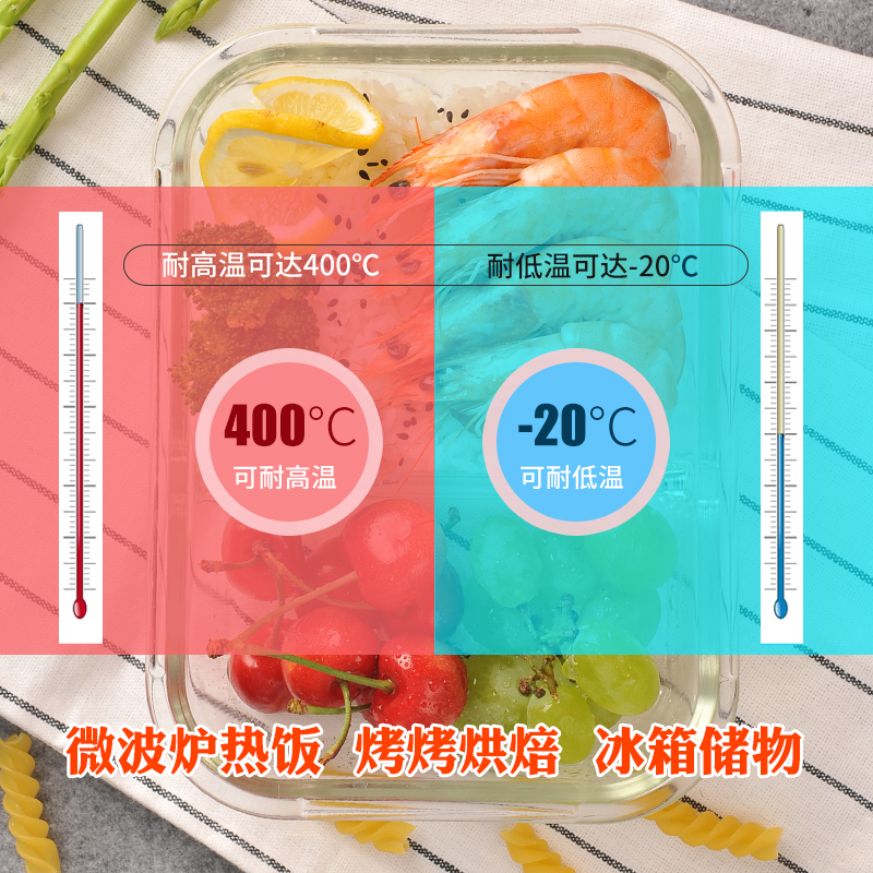 保鲜盒分隔玻璃饭盒耐热便当盒微波炉专用碗带盖上班族带饭密封盒