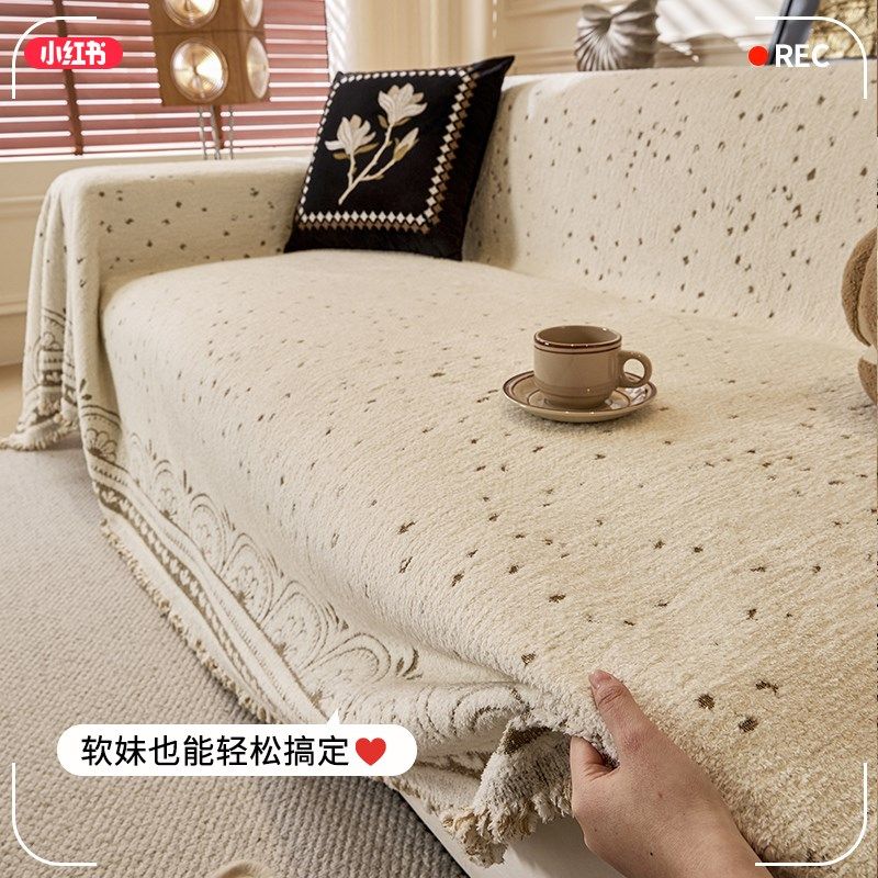毛绒防猫抓皮沙发专用套罩子冬季新款简约现代风沙发布盖布高级感,居家布艺,沙发套,淘宝优惠券,粉丝福利购,淘宝优惠卷