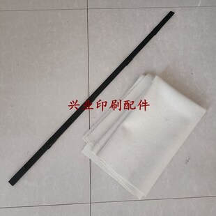 北人08机尼布夹板北人05机尼布夹板印刷机尼布夹子呢子布衬垫衬布