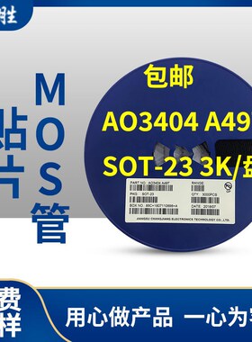 AO3400 AO3401 AO3402  AO3407 AO3412 AO3415  AO3423  SOT-23