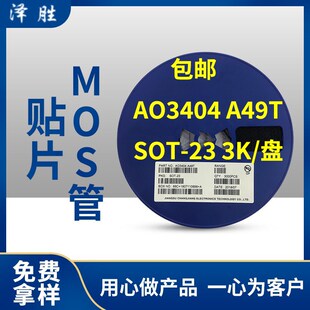 AO3400 AO3401 AO3402 AO3407 AO3412 AO3415 AO3423 SOT-23