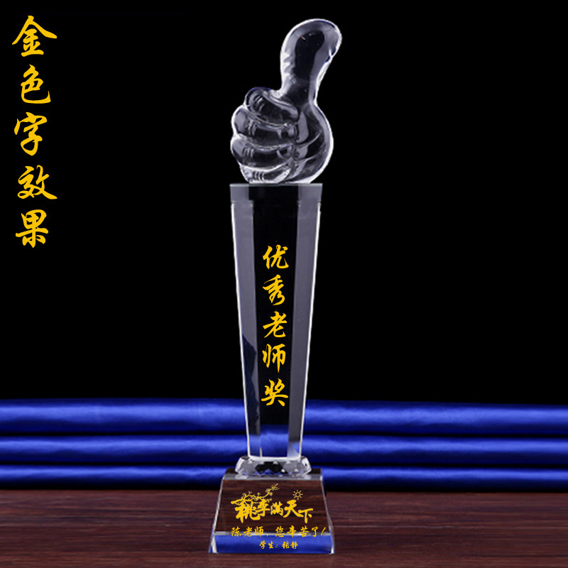 教师节毕业季礼物纪念品送幼儿园大小学生同学全班男女老师定制礼