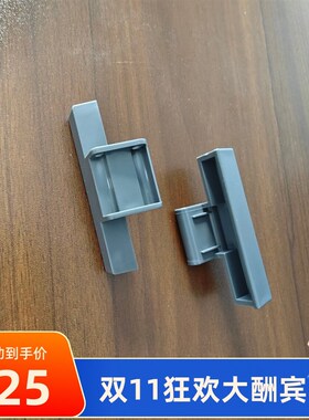 KIP3000 3100 7100M 7170拉手 卡扣