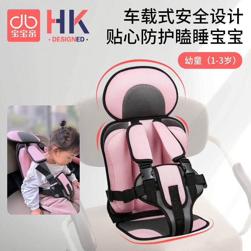 电动三轮车安全座椅儿童绑带老年代步车后座防摔保险带娃宝可睡觉