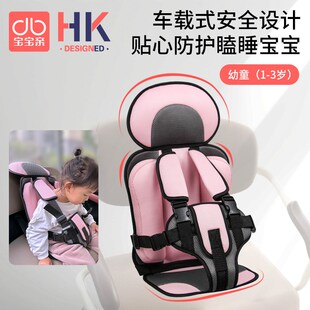 电动三轮车安全座椅儿童绑带老年代步车后座防摔保险带娃宝可睡觉