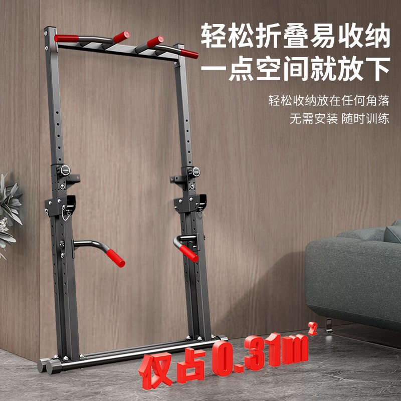 艾踏单杠室内家用引体向上架落地式吊杠折叠单杆双杠家庭健身器材