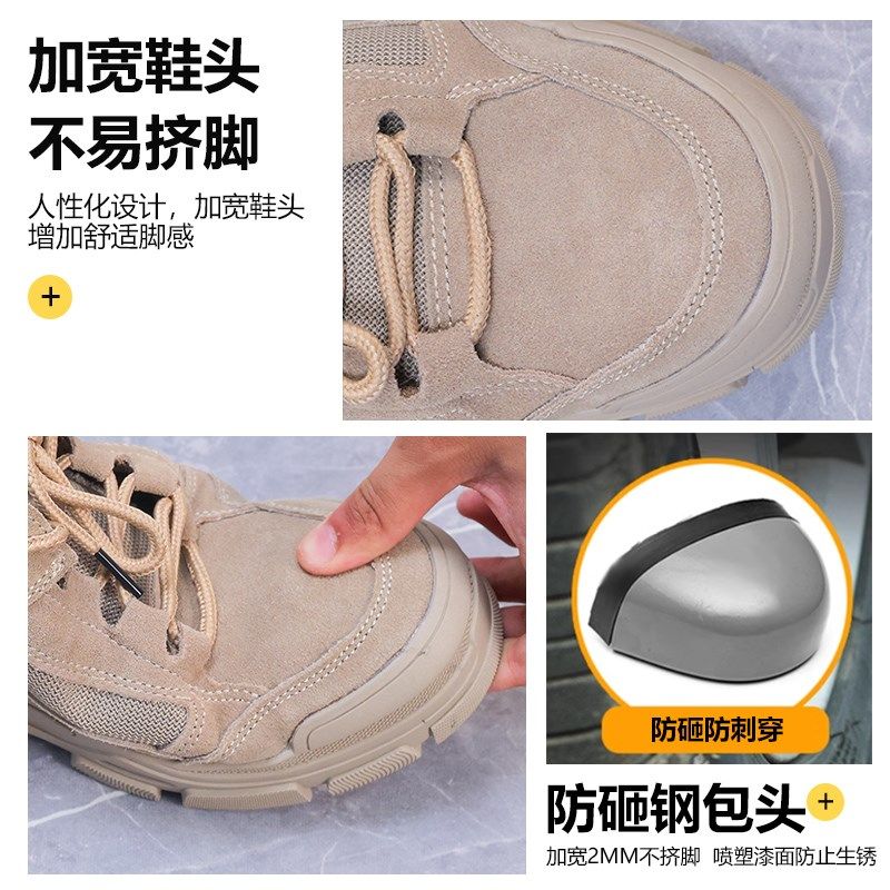 劳保鞋男士轻便工作防砸防刺穿钢头老保男款绝缘夏季透气工地鞋子,居家日用,防护鞋,淘宝优惠券,粉丝福利购,淘宝优惠卷