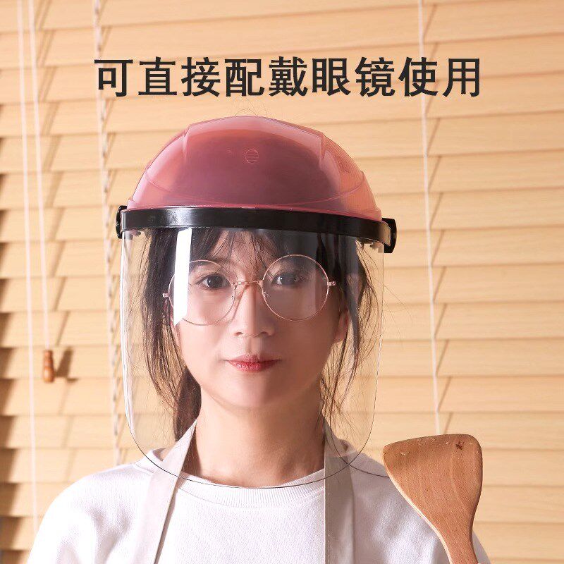 防油面罩厨房煮菜煮饭女款防烟防烫面具全脸防护做饭护脸炒菜专用