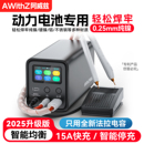 阿威兹电池点焊机手持小型便携式 法拉电容不锈钢家用diy18650碰焊
