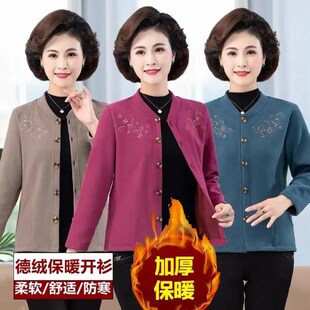 老年人保暖内衣女单件开衫 对襟秋 上衣加绒D加厚妈妈德绒大码 开衫