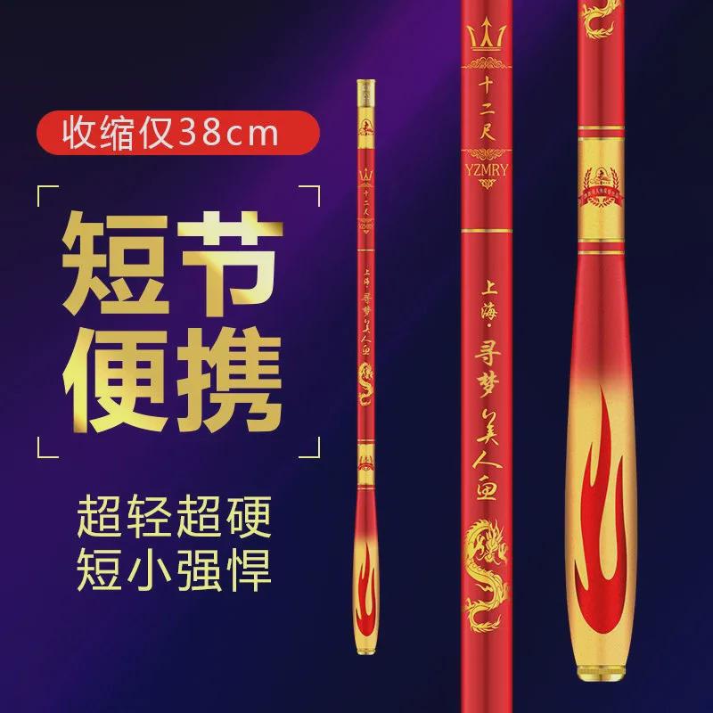 鱼竿手杆超硬新手l直接钓鱼套装短节溪流竿渔具鱼杆手竿垂钓竿