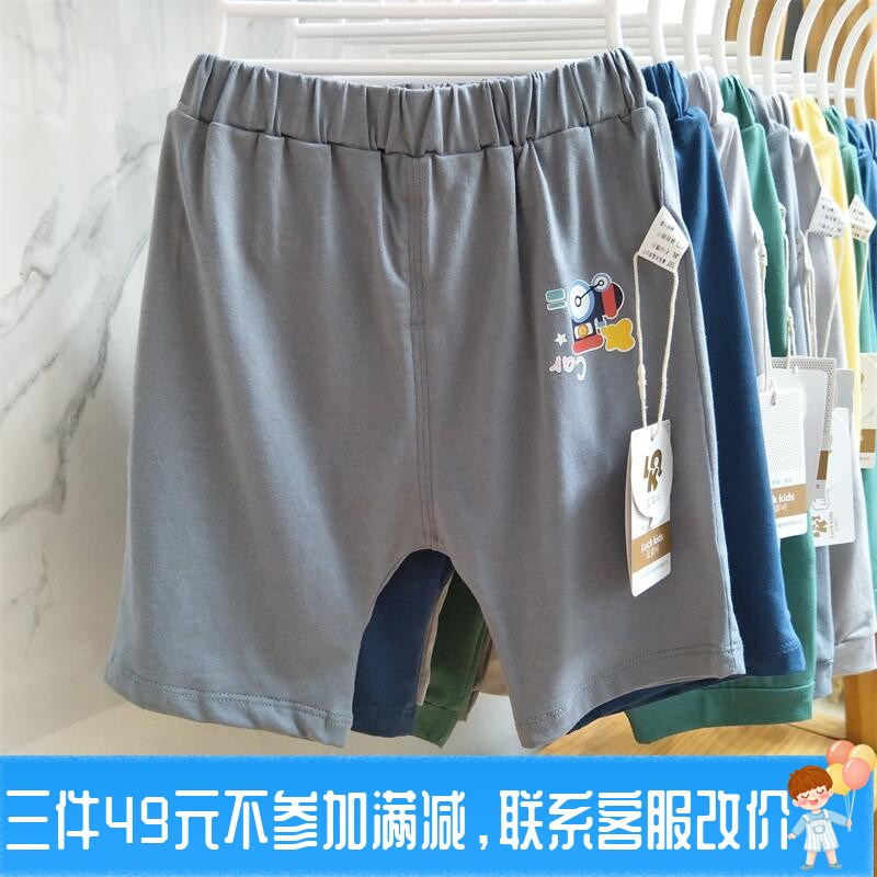 蓝祺咔超薄d男女童短裤纯棉五分运动裤宝宝七分休闲裤夏1234岁中