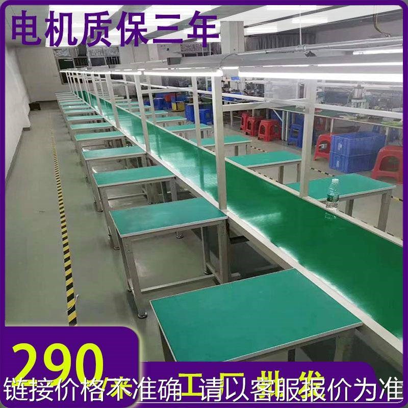 全自动皮带流h水线飞机拉防静电电器组装工厂生产流水线工作台
