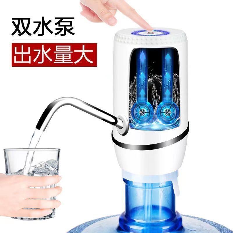 桶装水水电小型自抽水机净泵水手压自动上水家纯用吸动.泵手动电