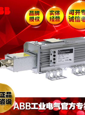 ABB制动电阻CBR-V 660 DHT 415 33R   ；3ABD68897921