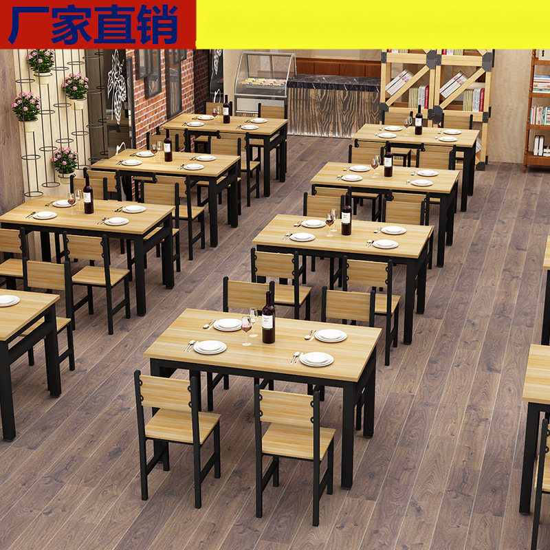小吃饭店餐桌椅组合餐饮面馆商用食堂早餐店家用快餐厅桌子长方形
