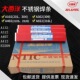 四川大西洋CHS302不锈钢焊条E309 16不锈钢焊条A302异种钢焊条