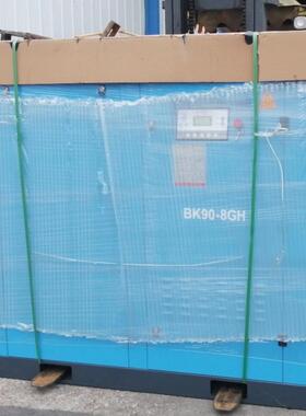 开山空压机BK90-8GH