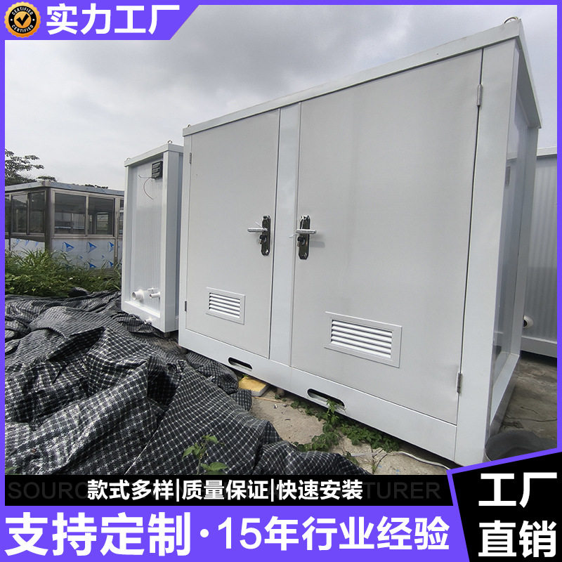 工地彩钢快装免基础移动厕所