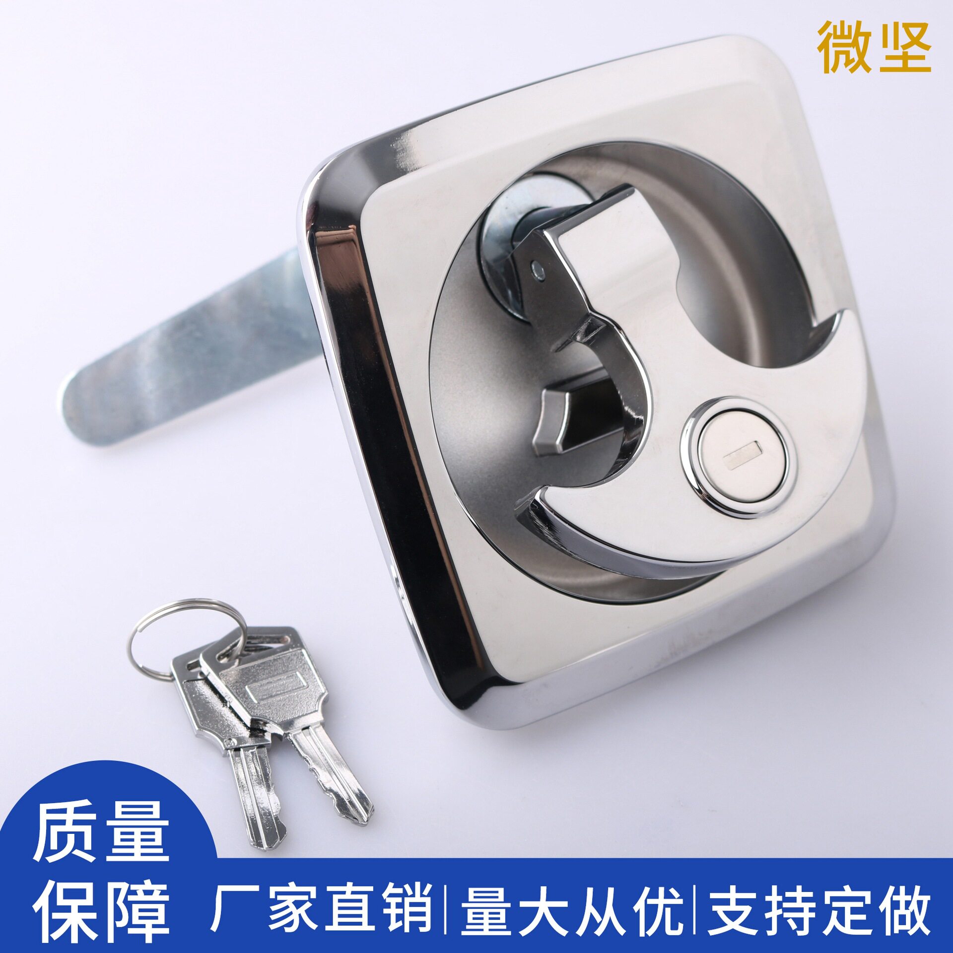 微坚MS903-1威图柜门面板锁